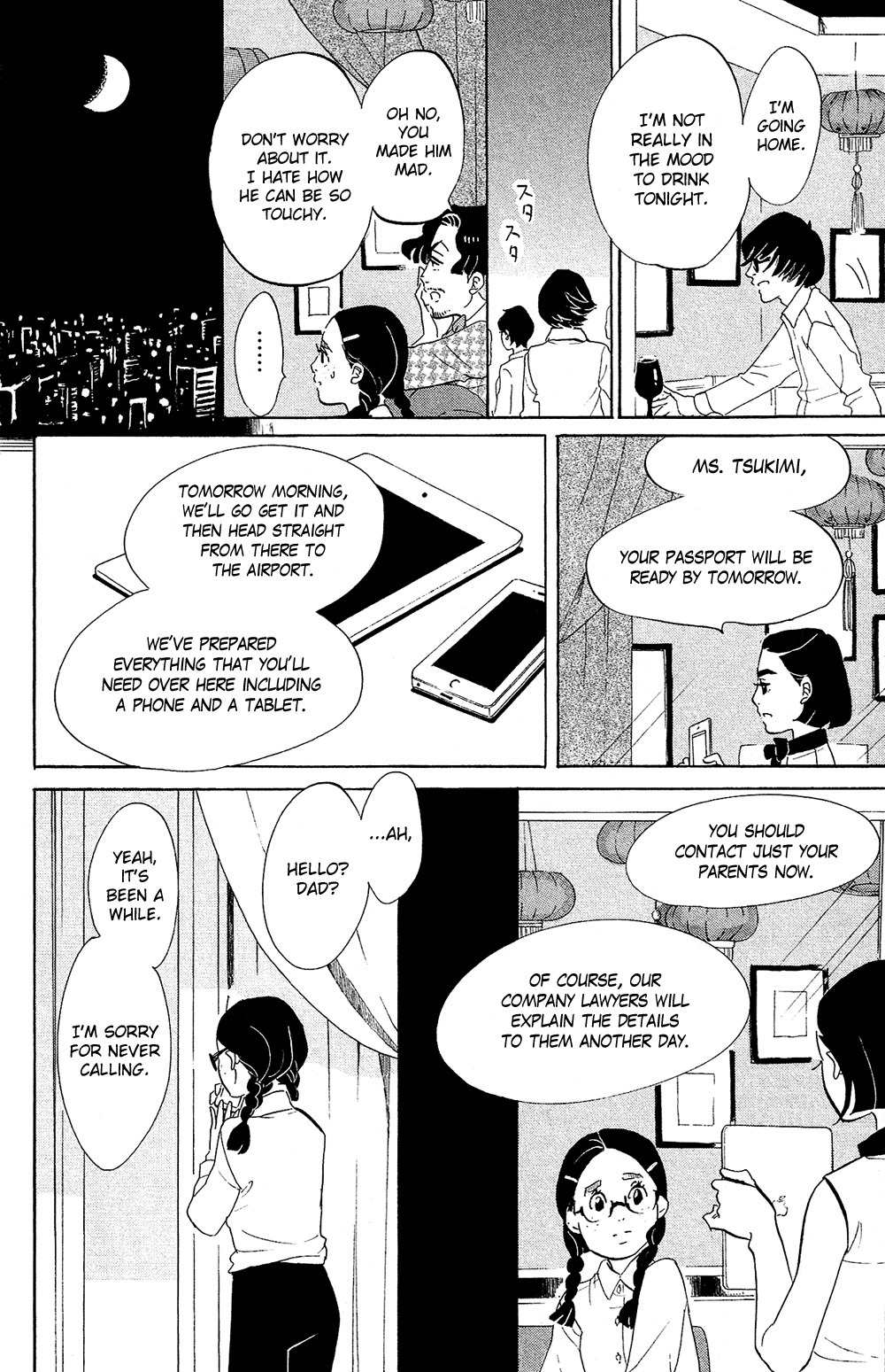 Kuragehime Chapter 71 page 23 - Chapter 71: Good Jellyfish Hunting