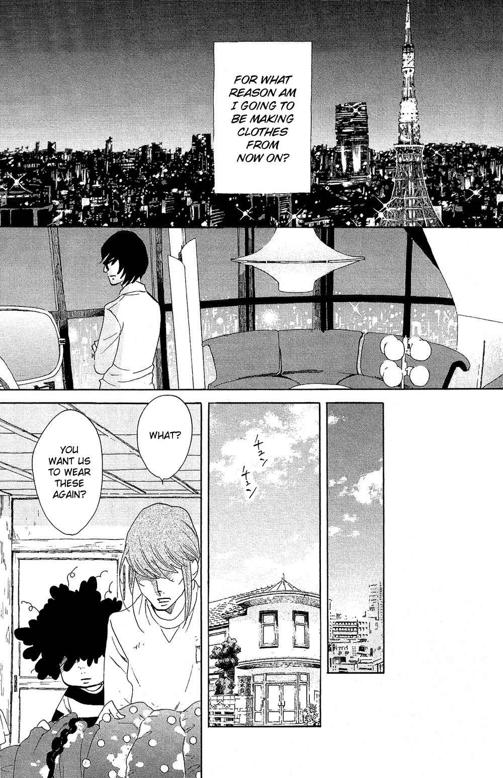 Kuragehime Chapter 71 page 26 - Chapter 71: Good Jellyfish Hunting