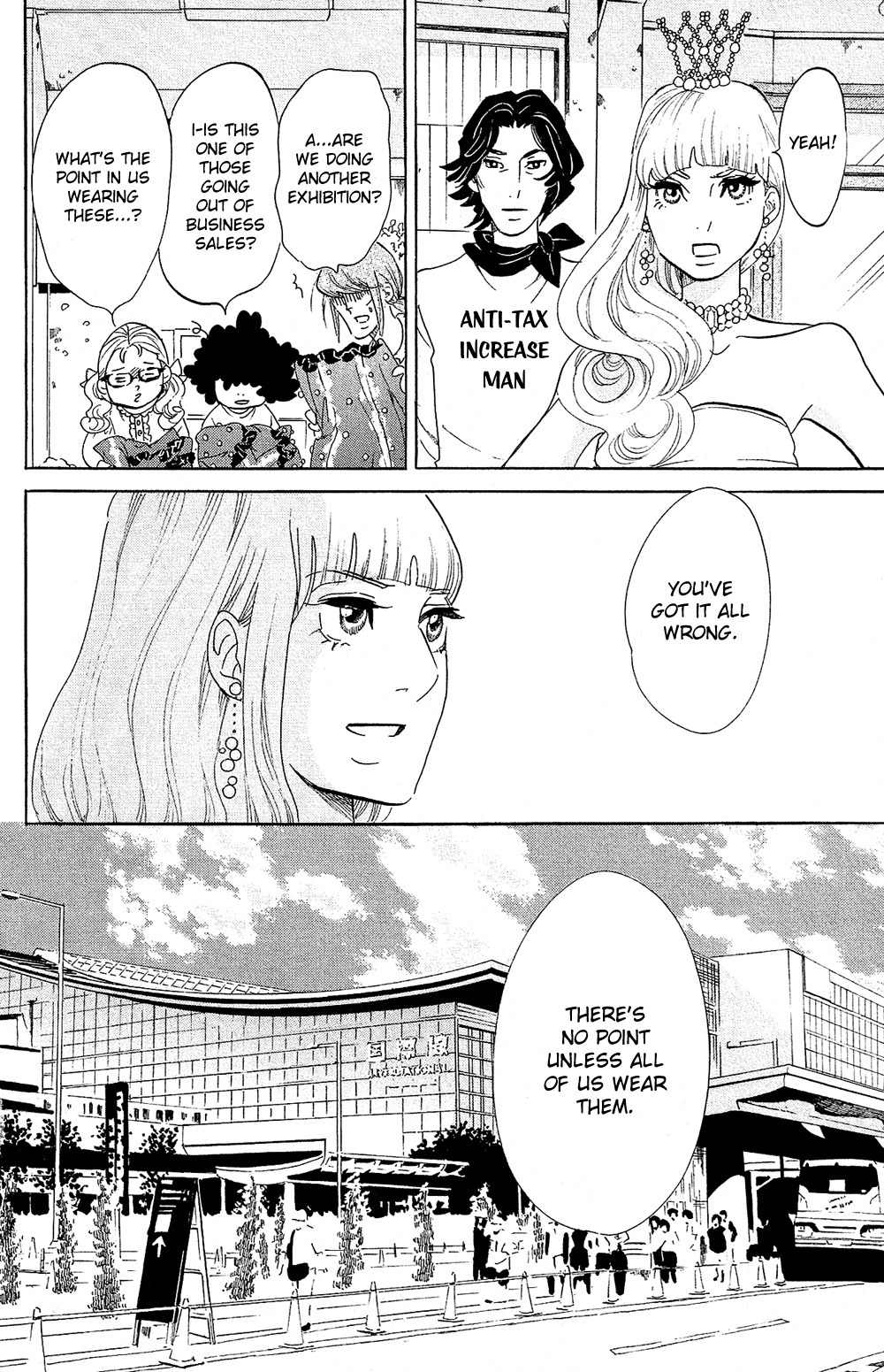 Kuragehime Chapter 71 page 27 - Chapter 71: Good Jellyfish Hunting