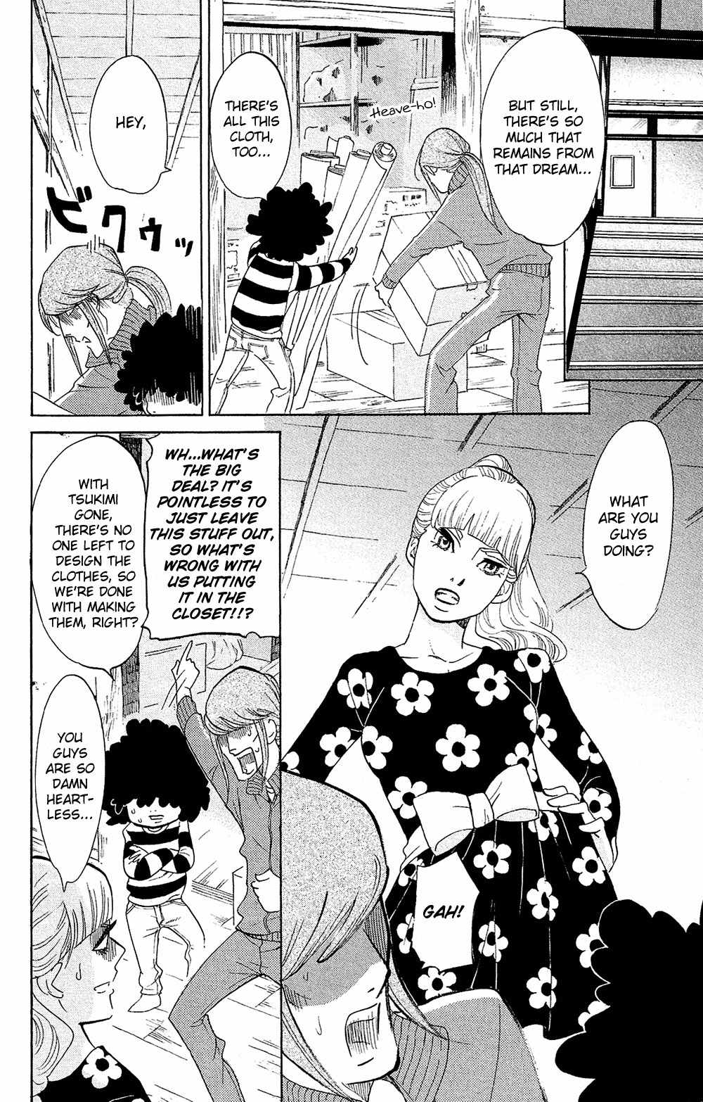 Kuragehime Chapter 71 page 7 - Chapter 71: Good Jellyfish Hunting