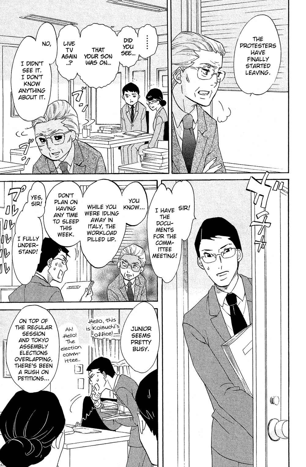 Kuragehime Chapter 72 page 10 - Chapter 72: In the Pool