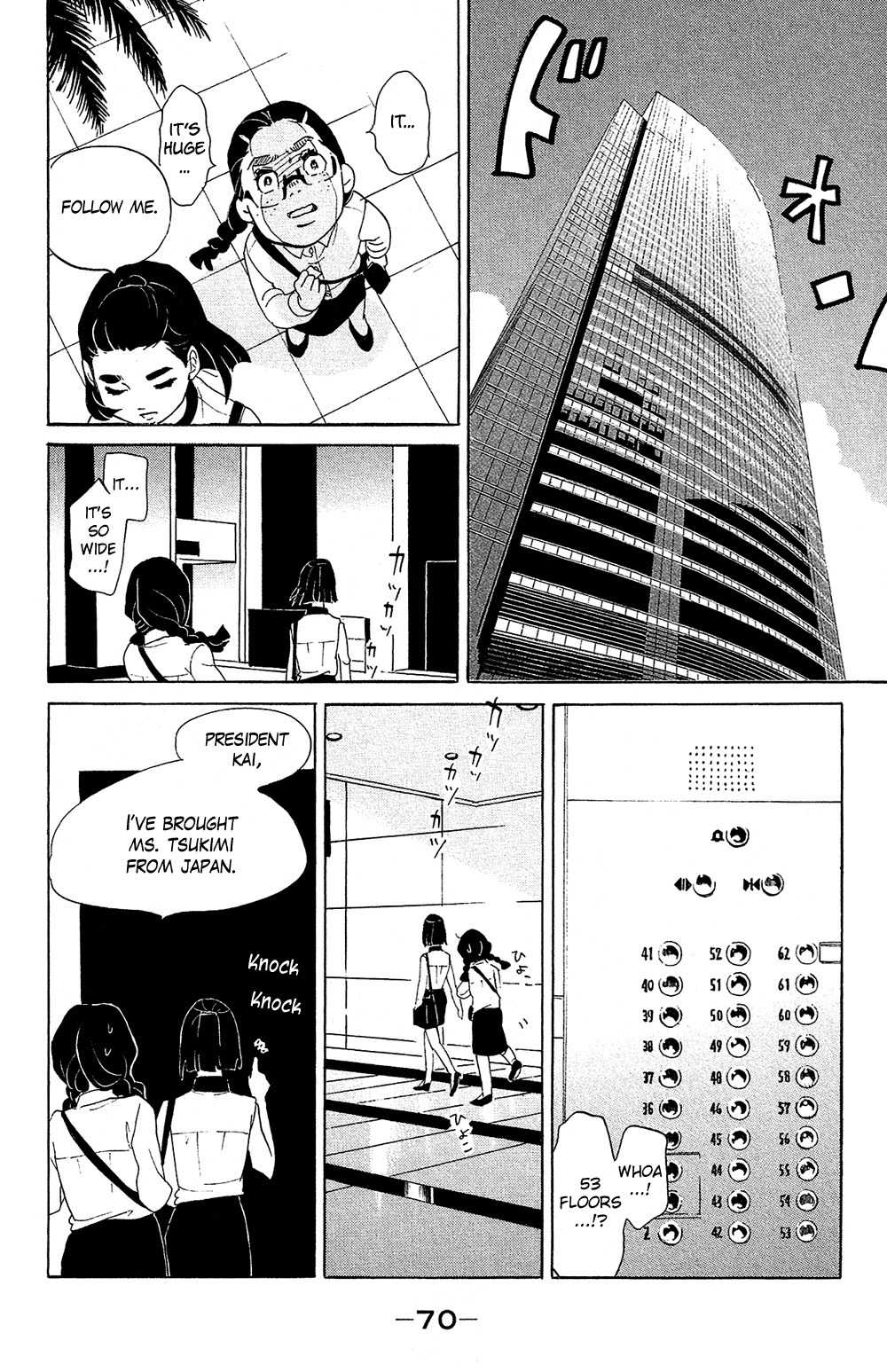 Kuragehime Chapter 72 page 13 - Chapter 72: In the Pool