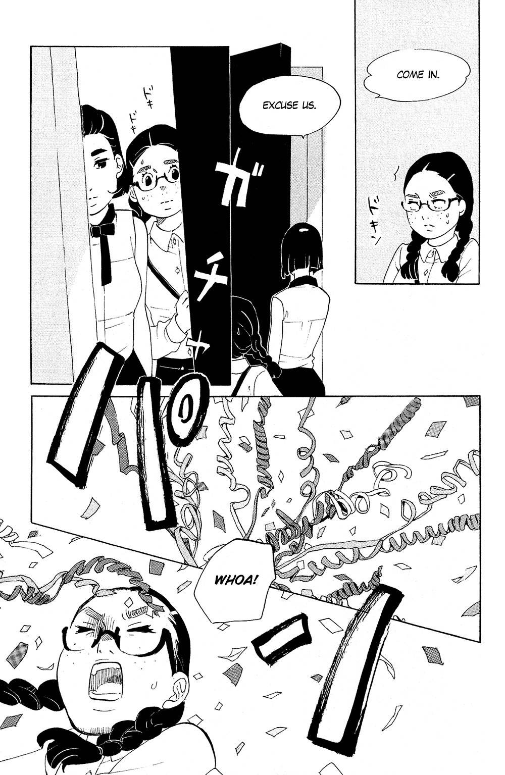 Kuragehime Chapter 72 page 14 - Chapter 72: In the Pool