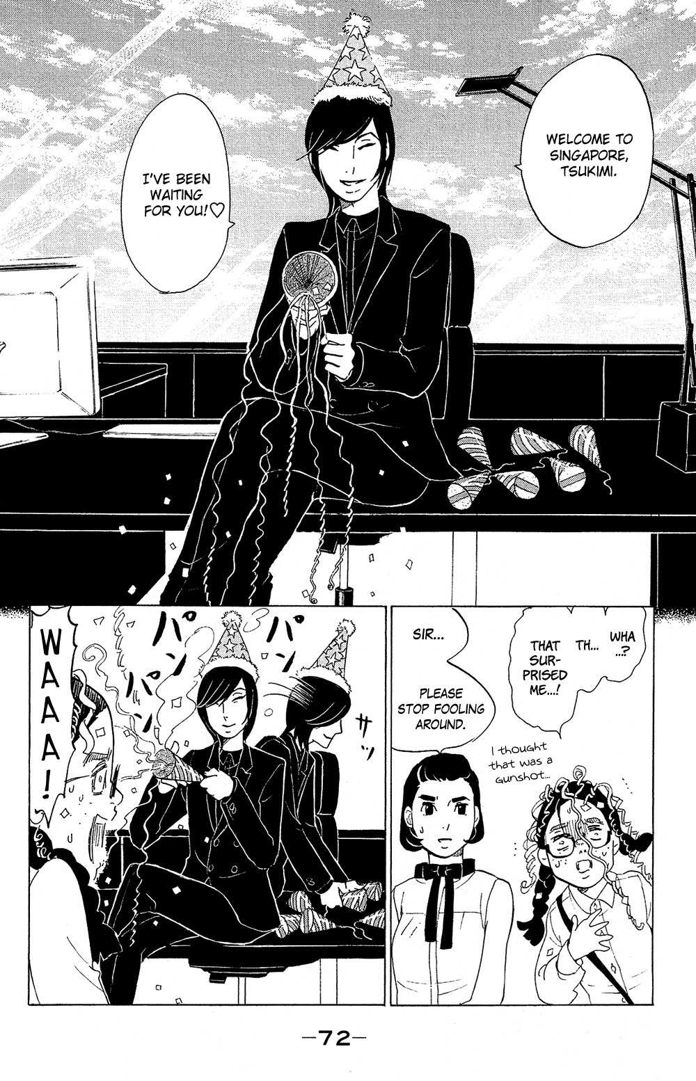 Kuragehime Chapter 72 page 15 - Chapter 72: In the Pool