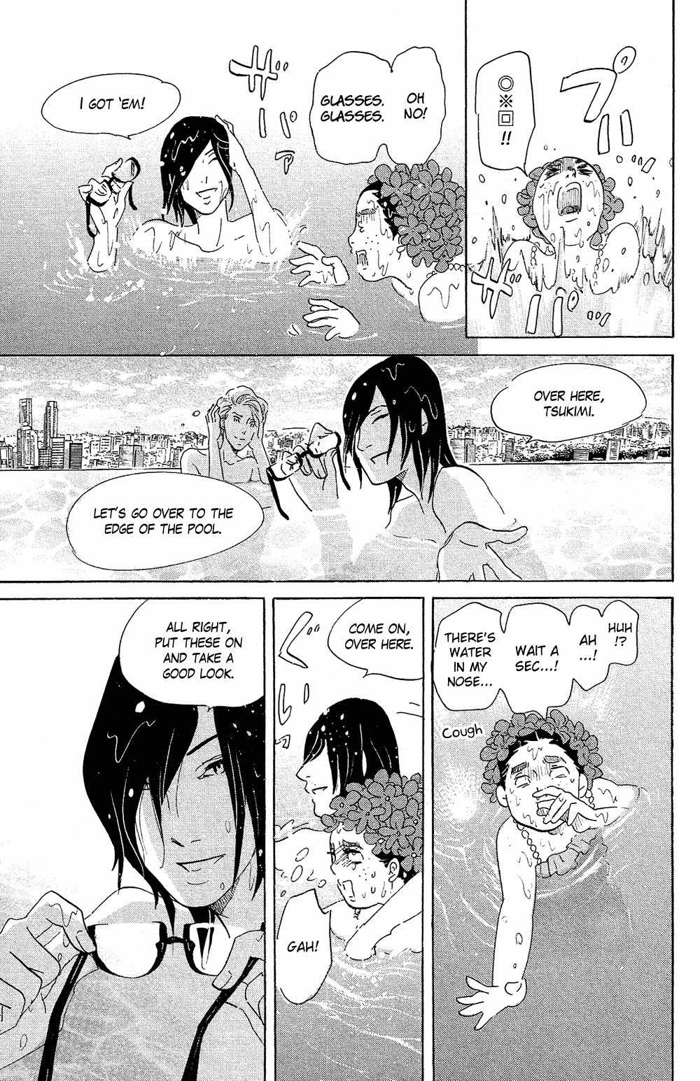 Kuragehime Chapter 72 page 21 - Chapter 72: In the Pool