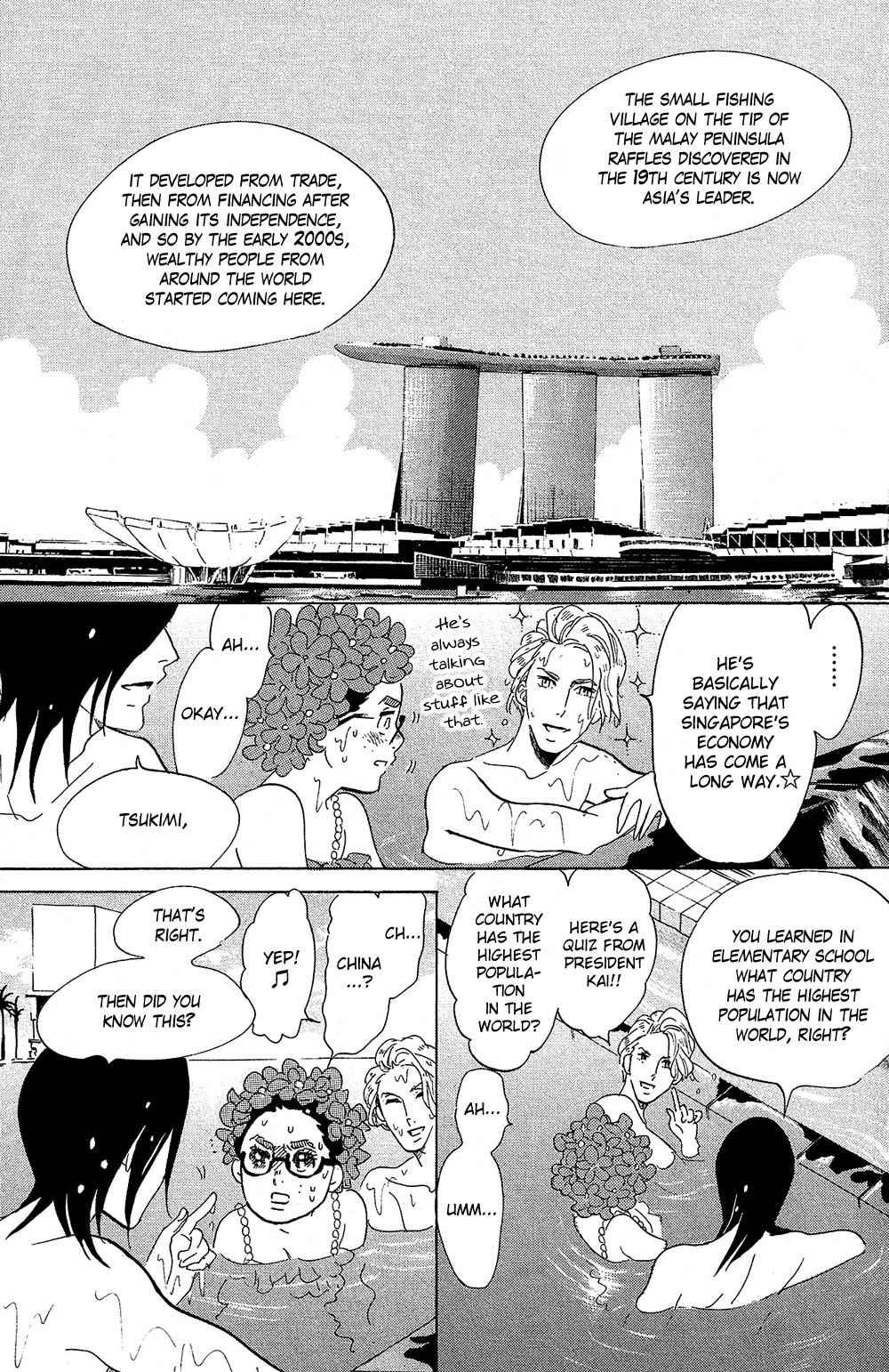 Kuragehime Chapter 72 page 23 - Chapter 72: In the Pool