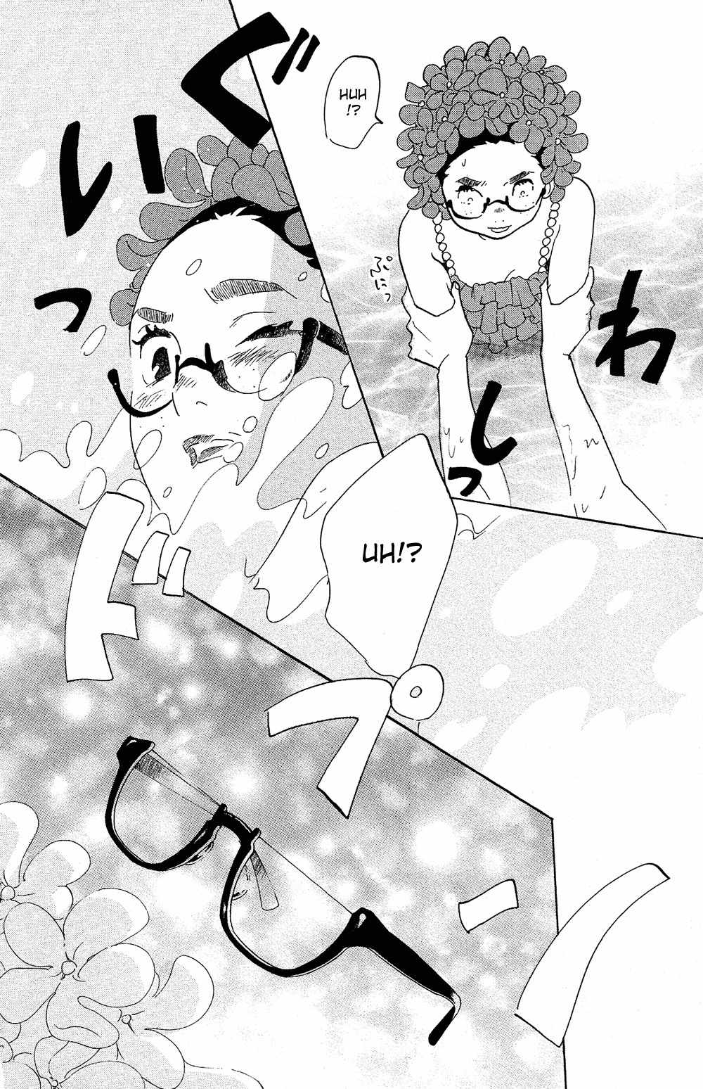 Kuragehime Chapter 72 page 28 - Chapter 72: In the Pool