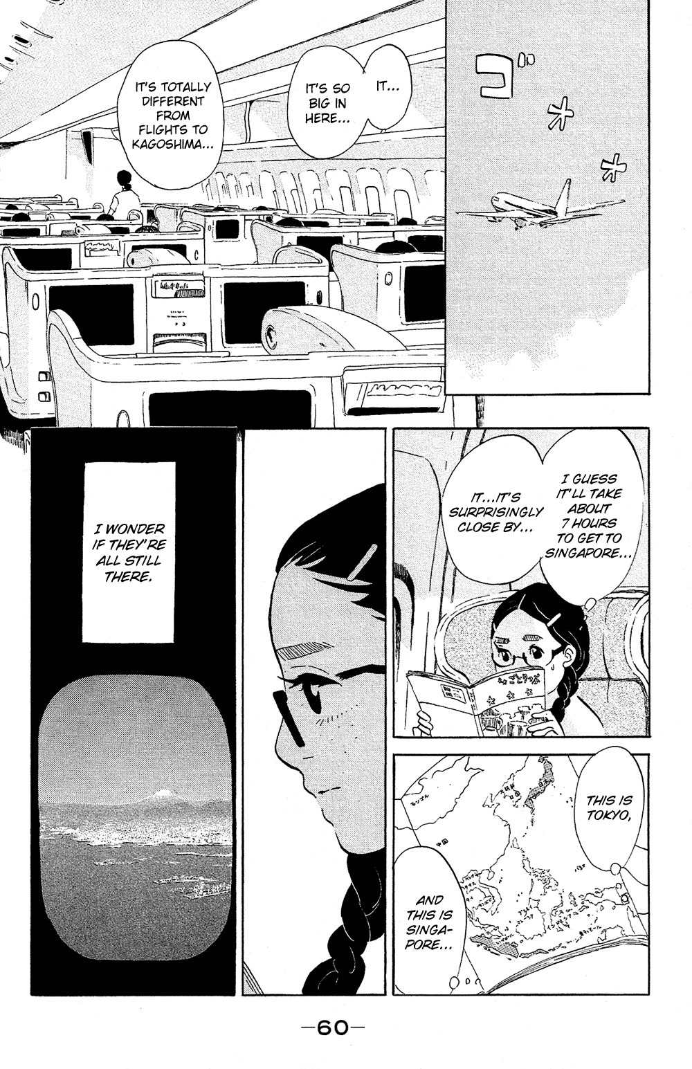 Kuragehime Chapter 72 page 3 - Chapter 72: In the Pool