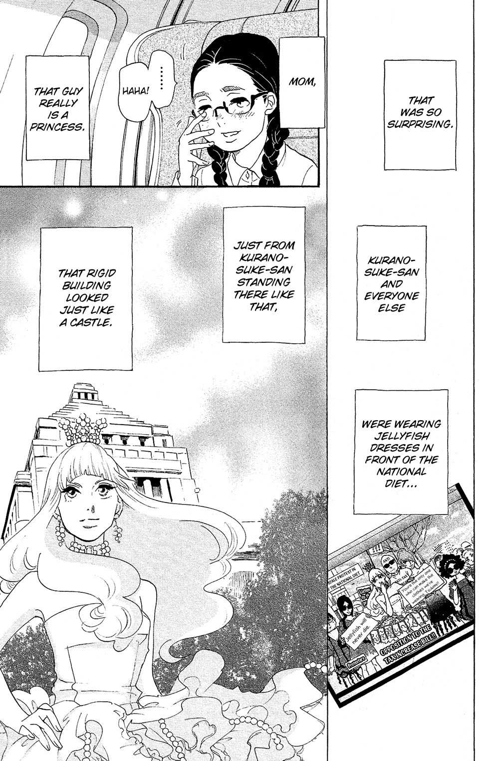 Kuragehime Chapter 72 page 4 - Chapter 72: In the Pool