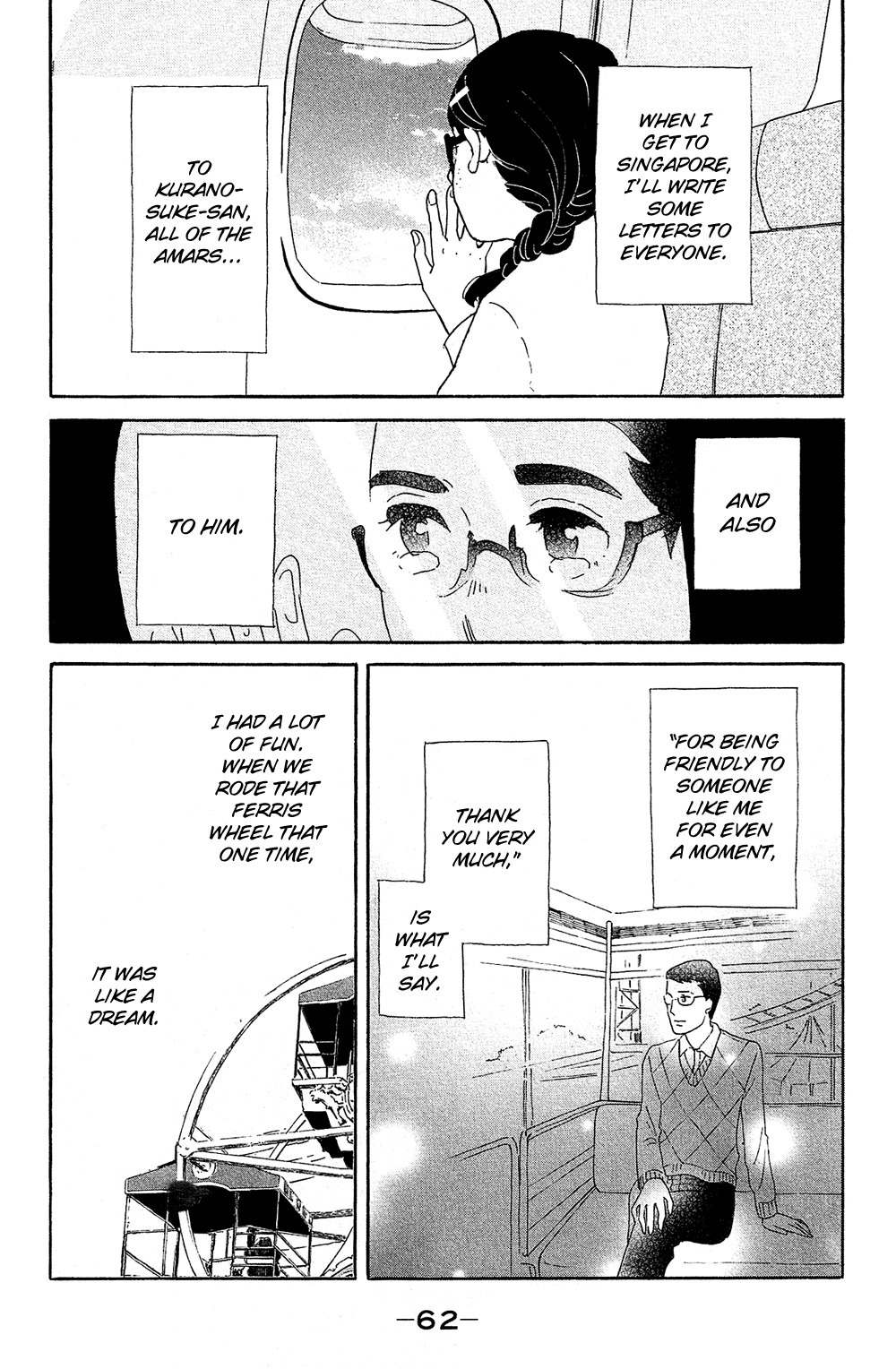 Kuragehime Chapter 72 page 5 - Chapter 72: In the Pool