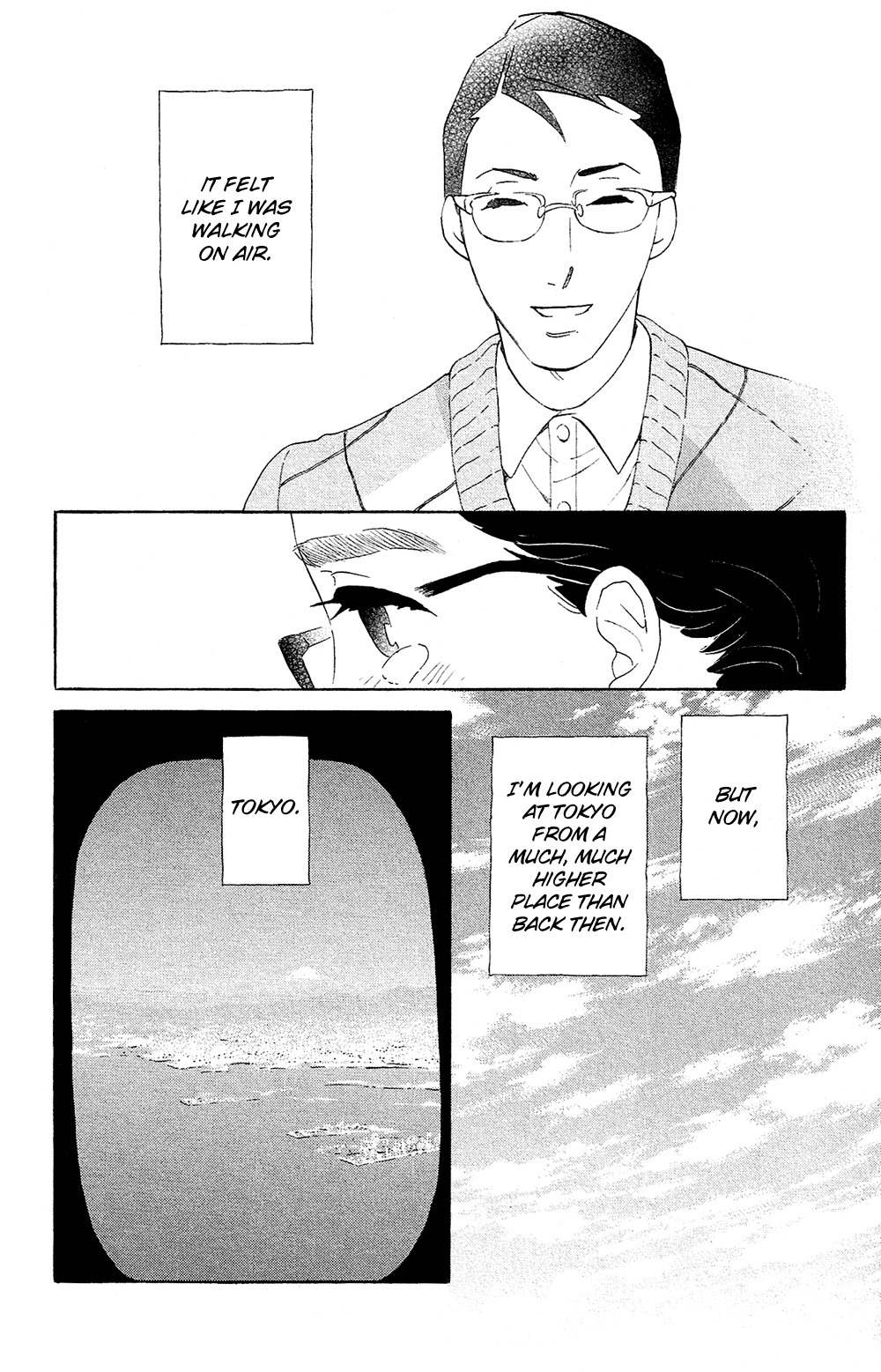 Kuragehime Chapter 72 page 6 - Chapter 72: In the Pool