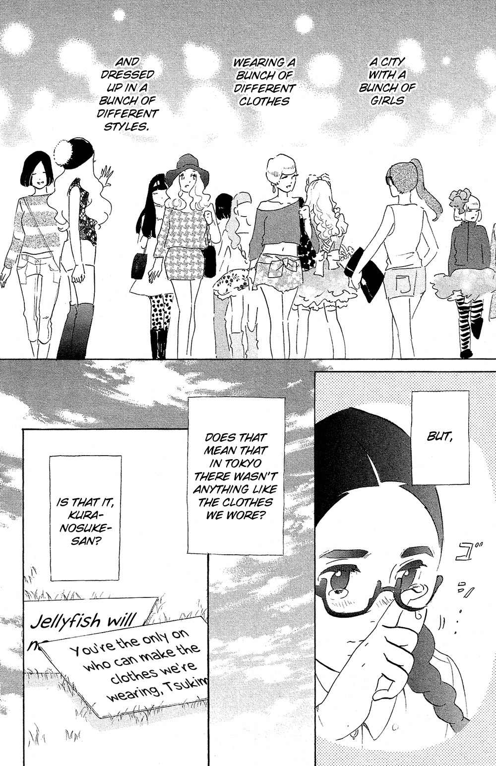 Kuragehime Chapter 72 page 7 - Chapter 72: In the Pool