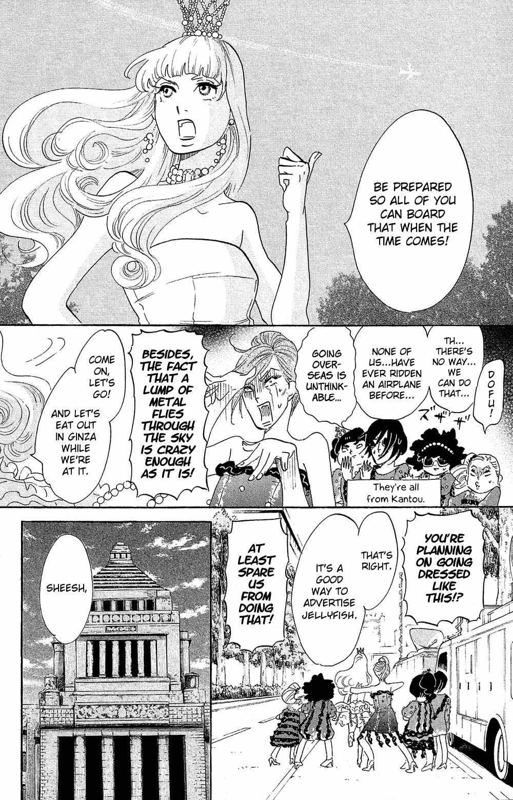 Kuragehime Chapter 72 page 9 - Chapter 72: In the Pool