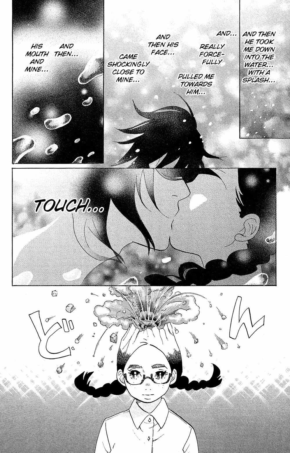 Kuragehime Chapter 73 page 11 - Chapter 73: Earth