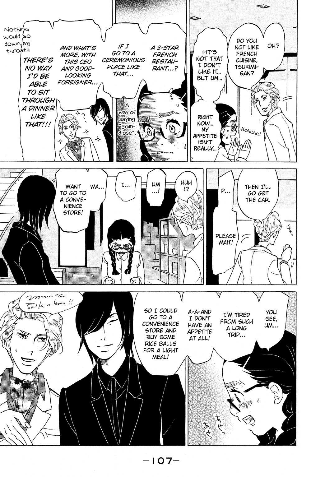 Kuragehime Chapter 73 page 16 - Chapter 73: Earth