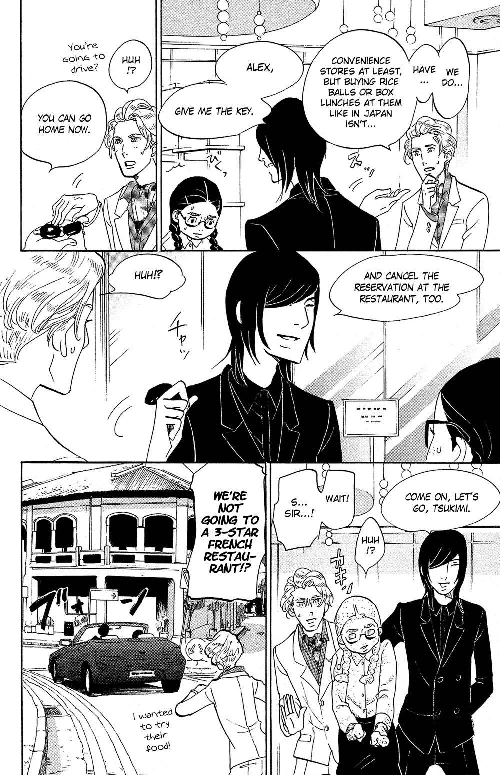 Kuragehime Chapter 73 page 17 - Chapter 73: Earth