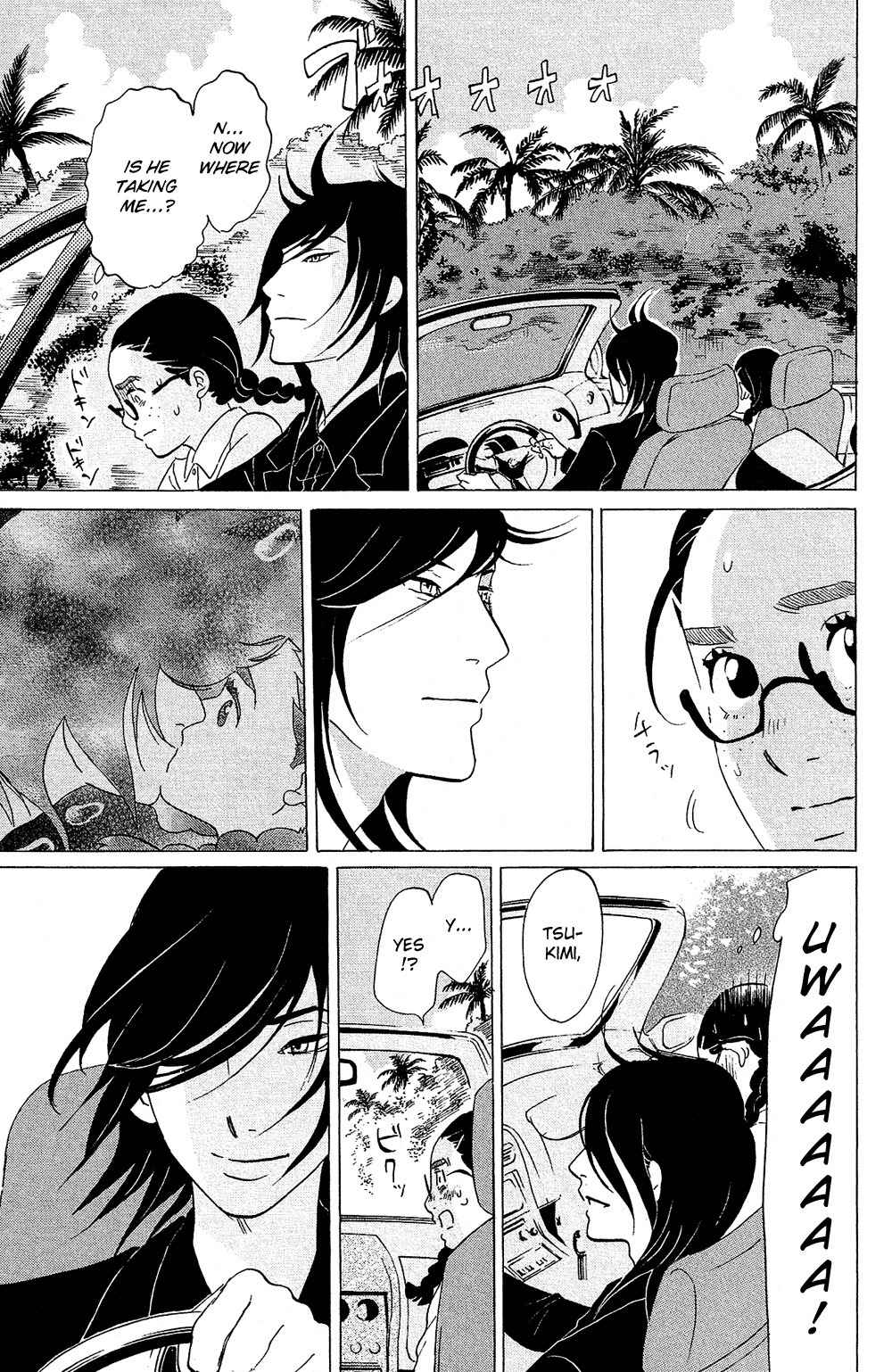 Kuragehime Chapter 73 page 18 - Chapter 73: Earth