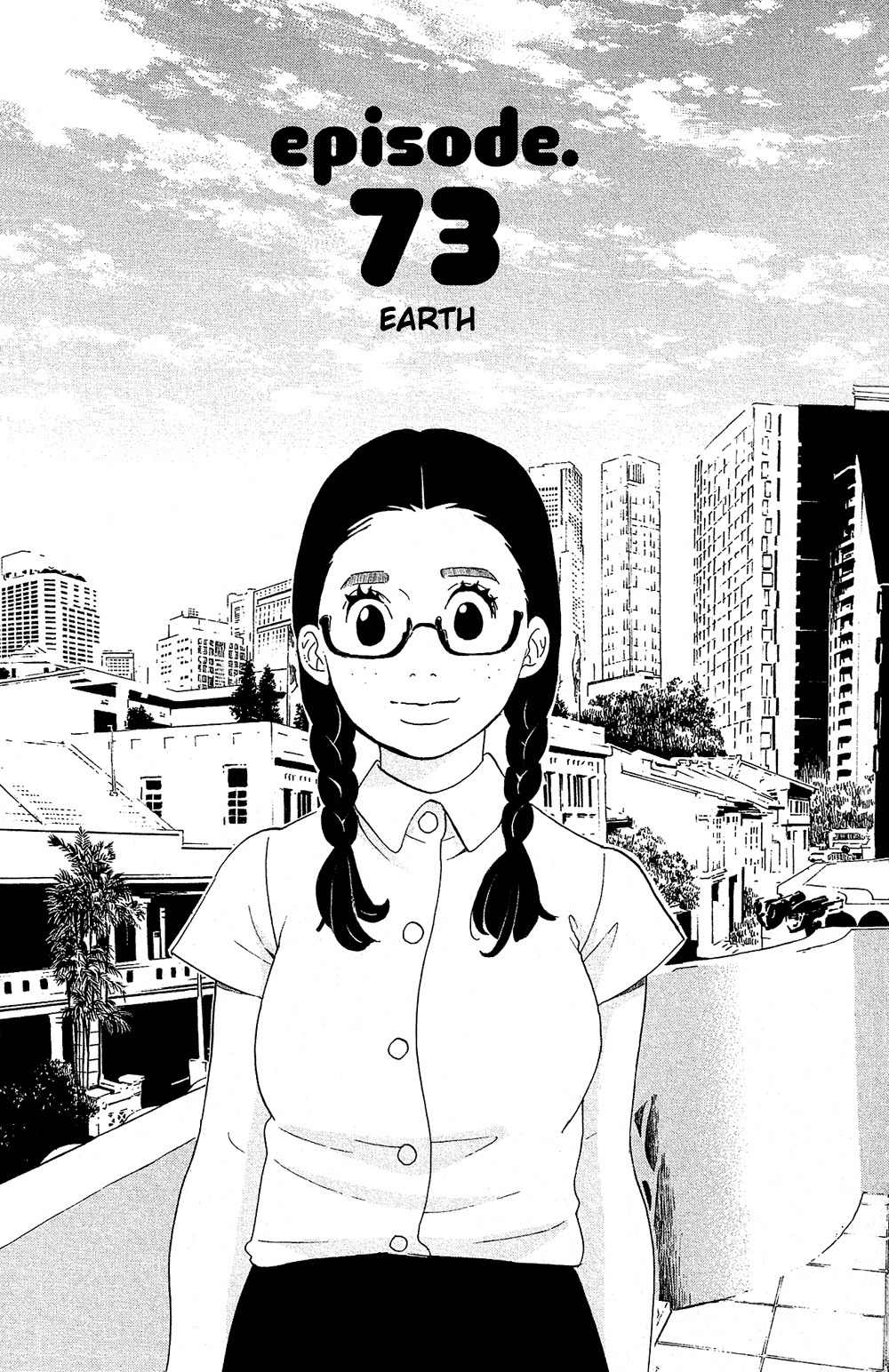 Kuragehime Chapter 73 page 2 - Chapter 73: Earth