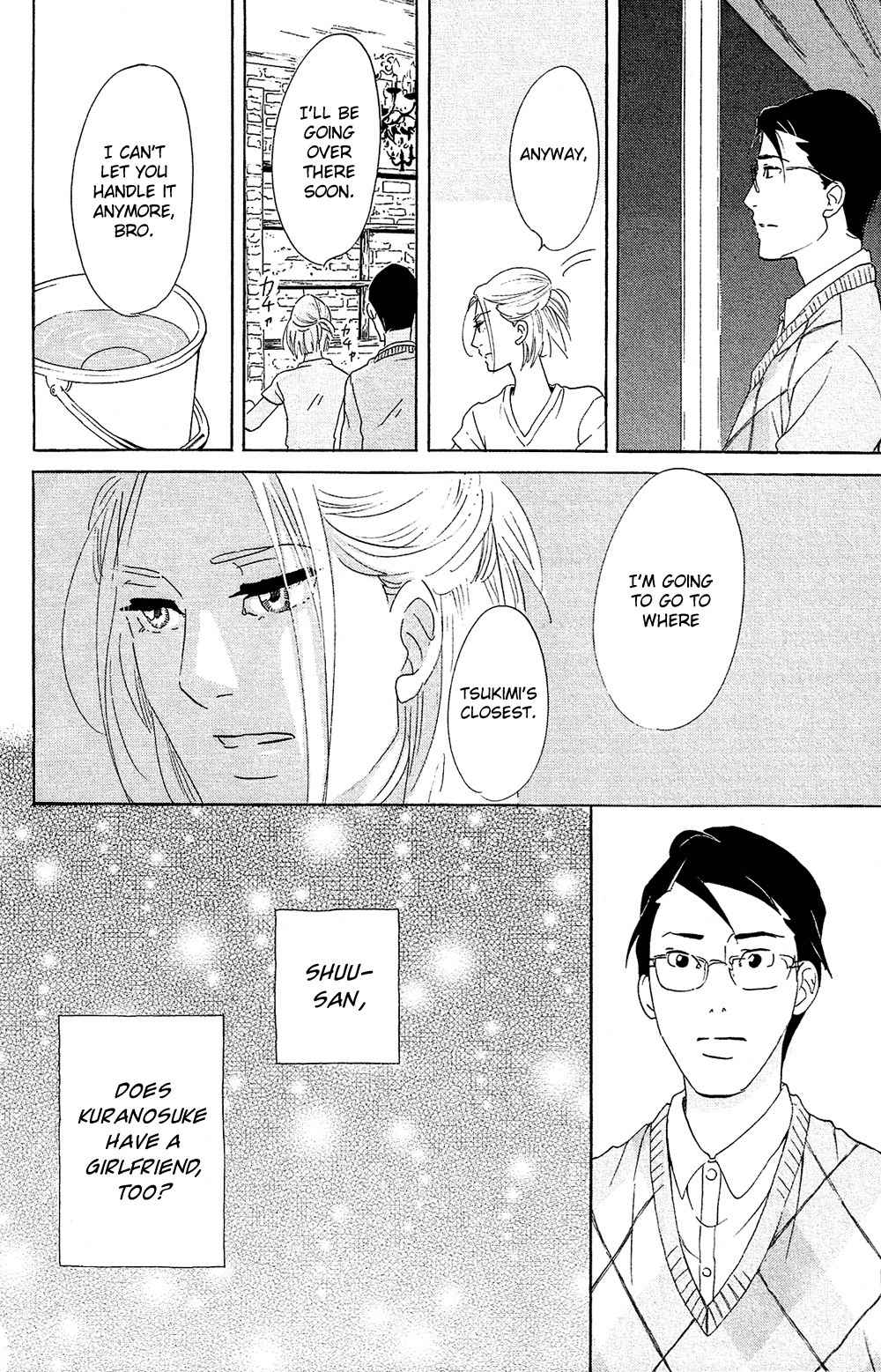 Kuragehime Chapter 73 page 29 - Chapter 73: Earth