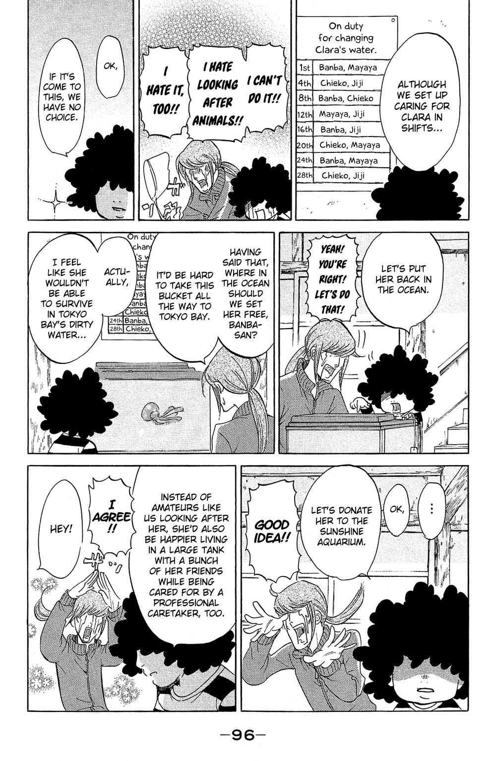 Kuragehime Chapter 73 page 5 - Chapter 73: Earth
