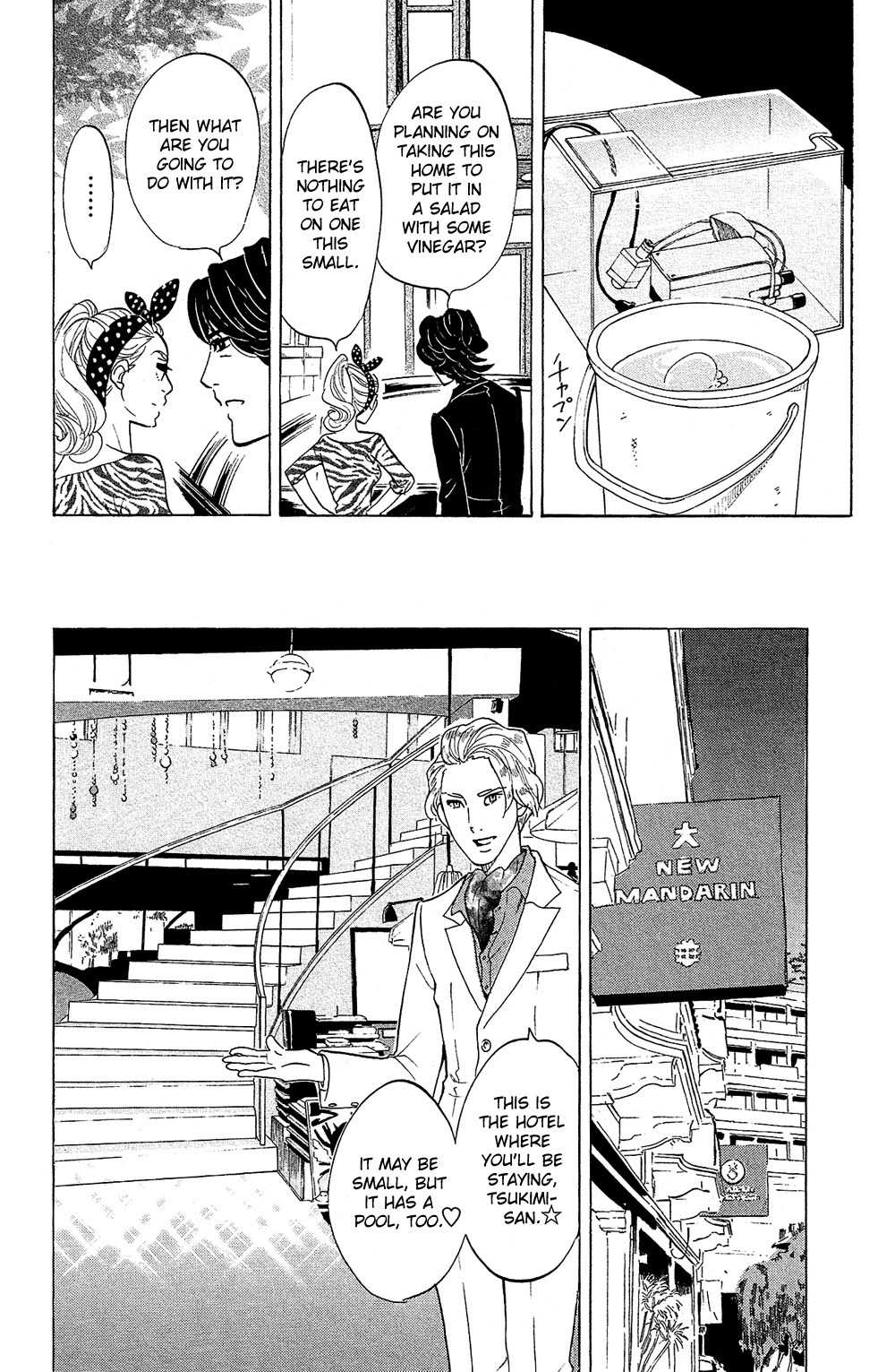 Kuragehime Chapter 73 page 7 - Chapter 73: Earth