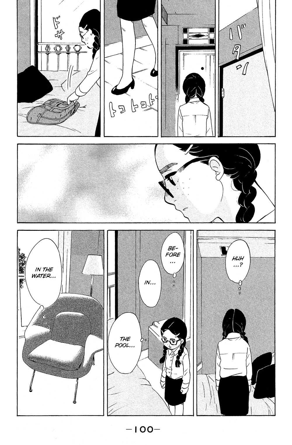 Kuragehime Chapter 73 page 9 - Chapter 73: Earth