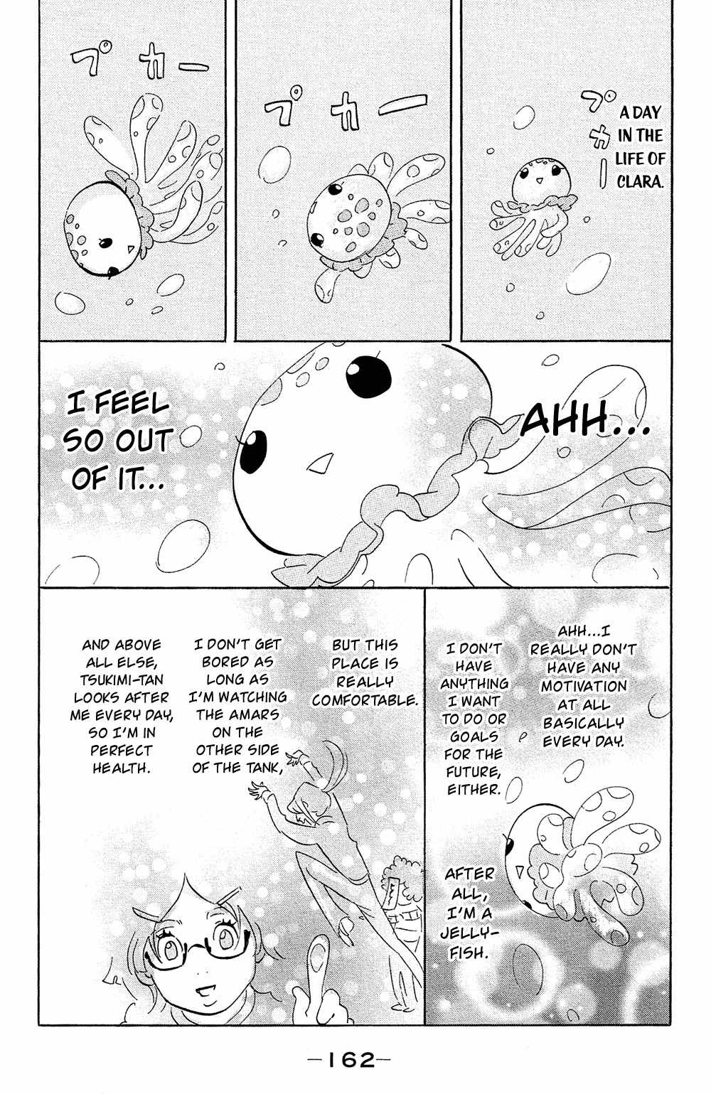 Kuragehime Chapter 74.5 page 3 - Chapter 74.5: Kuragehime Heroes ch. 10