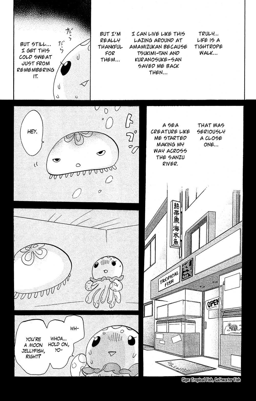 Kuragehime Chapter 74.5 page 4 - Chapter 74.5: Kuragehime Heroes ch. 10