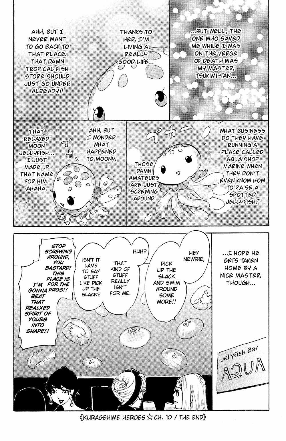 Kuragehime Chapter 74.5 page 7 - Chapter 74.5: Kuragehime Heroes ch. 10