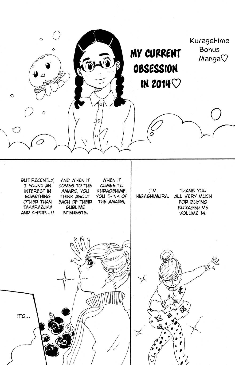 Kuragehime Chapter 74.5 page 8 - Chapter 74.5: Kuragehime Heroes ch. 10