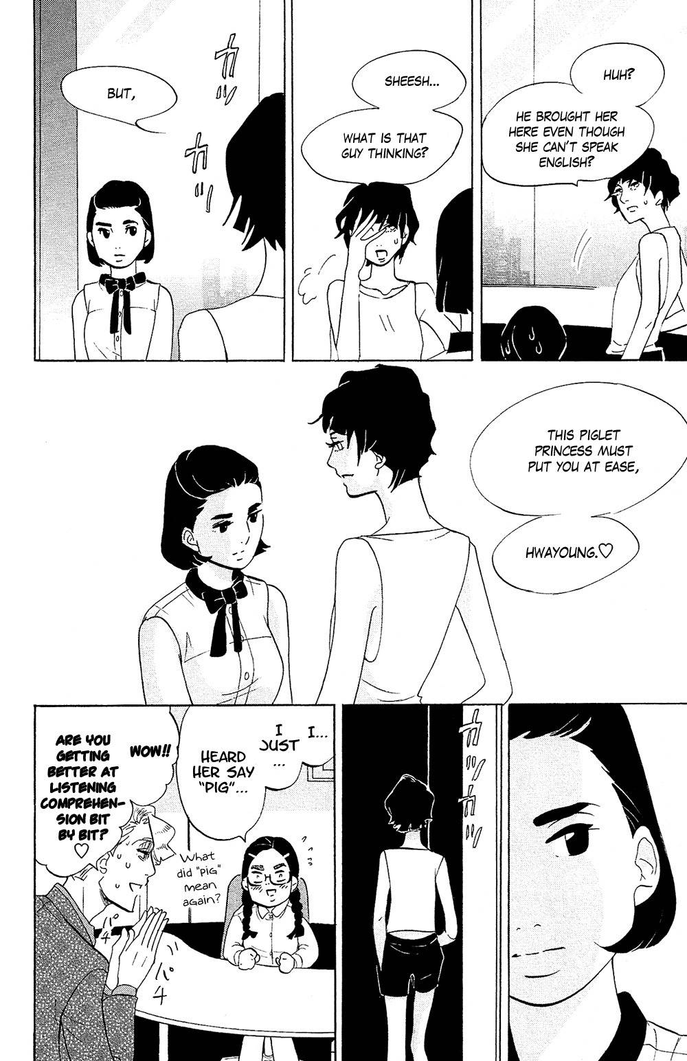 Kuragehime Chapter 74 page 12 - Chapter 74: The Wolf of Singapore Street