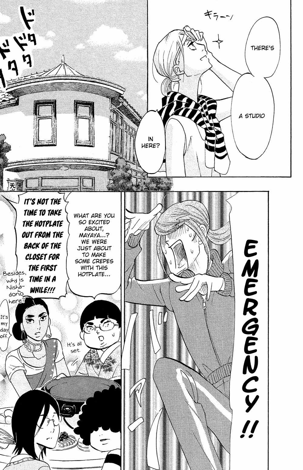 Kuragehime Chapter 74 page 15 - Chapter 74: The Wolf of Singapore Street