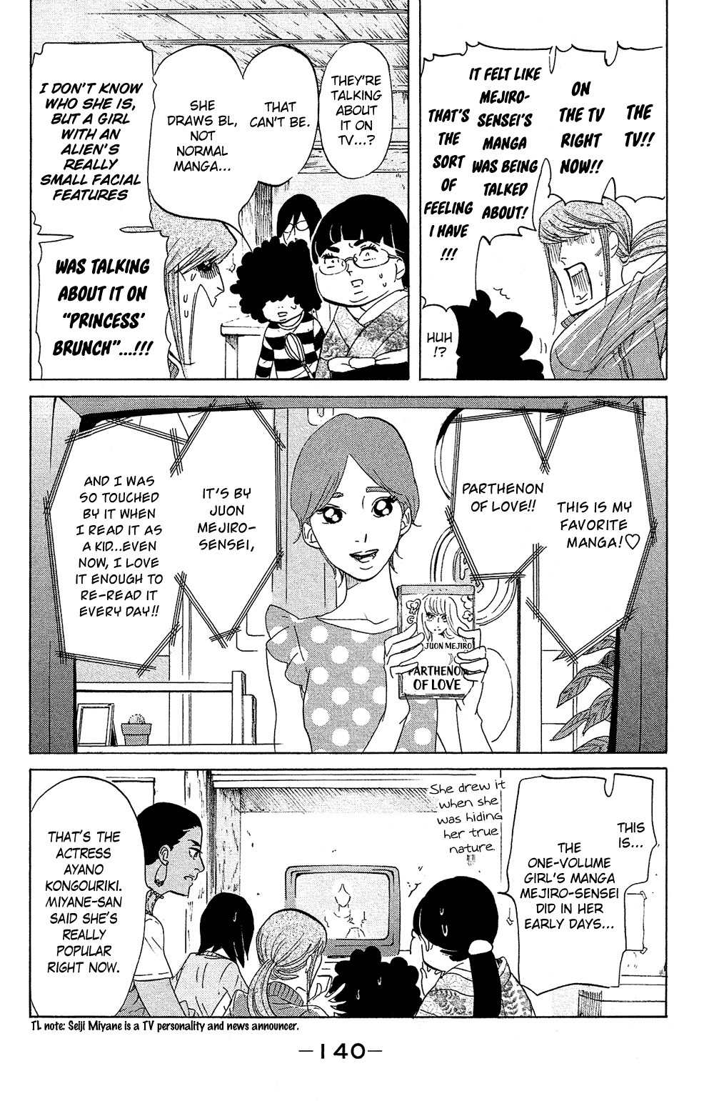 Kuragehime Chapter 74 page 16 - Chapter 74: The Wolf of Singapore Street
