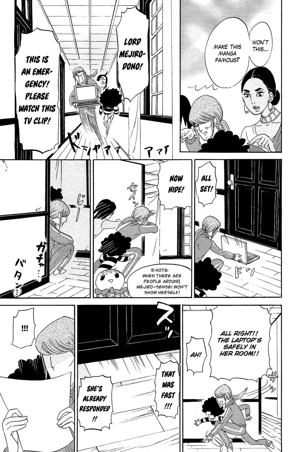 Kuragehime Chapter 74 page 17 - Chapter 74: The Wolf of Singapore Street