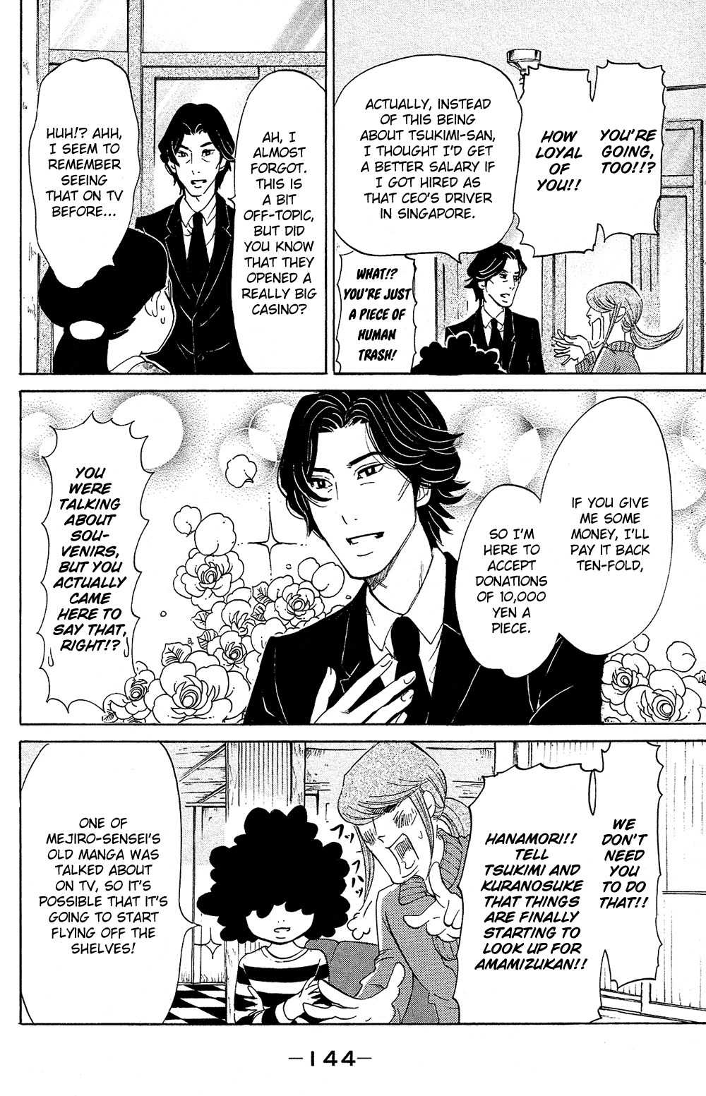 Kuragehime Chapter 74 page 20 - Chapter 74: The Wolf of Singapore Street