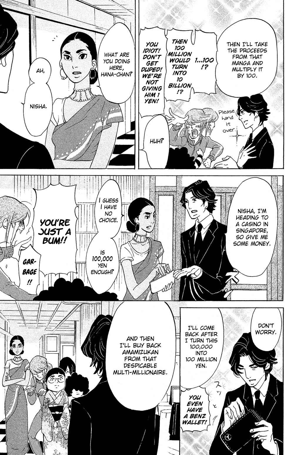 Kuragehime Chapter 74 page 21 - Chapter 74: The Wolf of Singapore Street