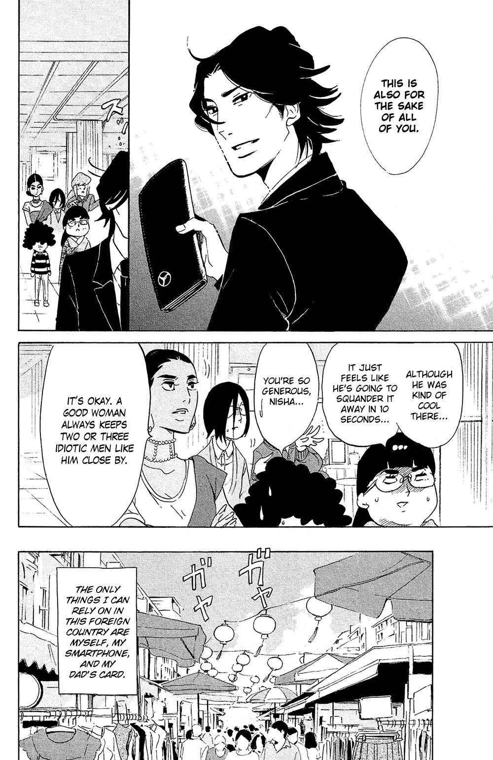 Kuragehime Chapter 74 page 22 - Chapter 74: The Wolf of Singapore Street