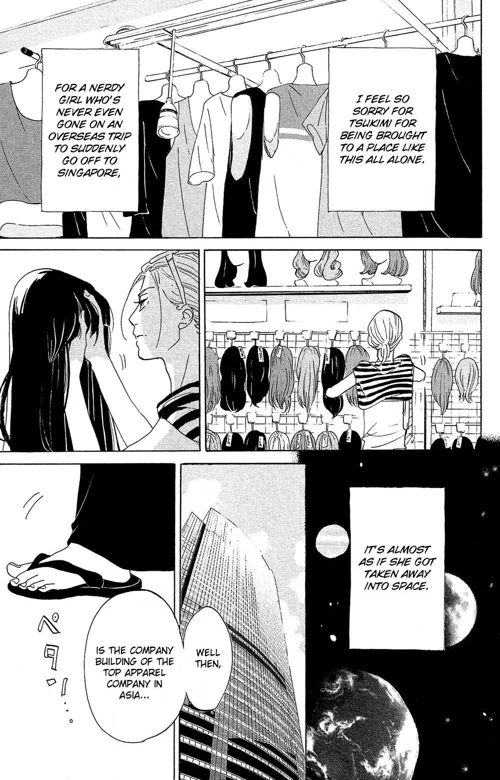 Kuragehime Chapter 74 page 23 - Chapter 74: The Wolf of Singapore Street