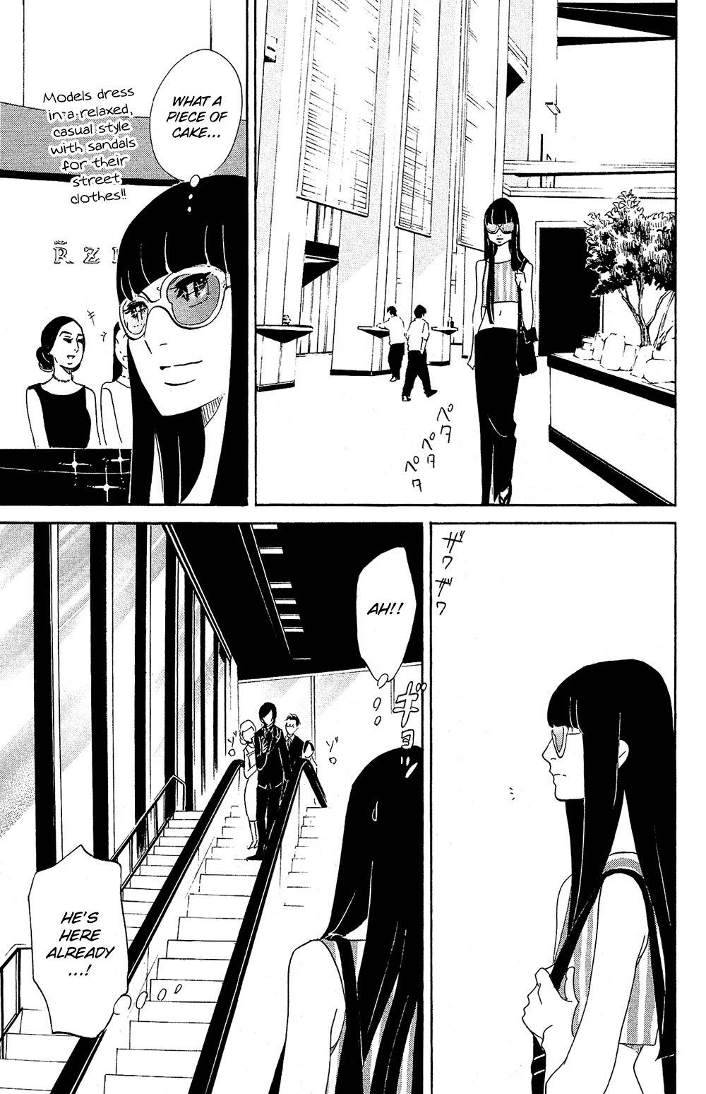 Kuragehime Chapter 74 page 25 - Chapter 74: The Wolf of Singapore Street