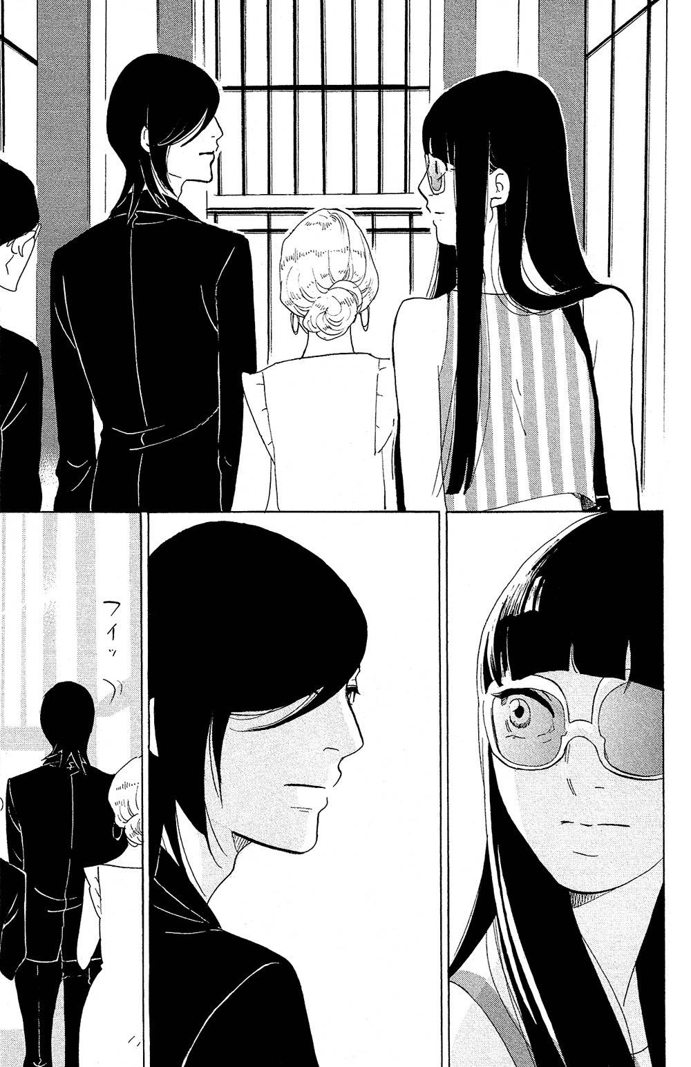 Kuragehime Chapter 74 page 27 - Chapter 74: The Wolf of Singapore Street