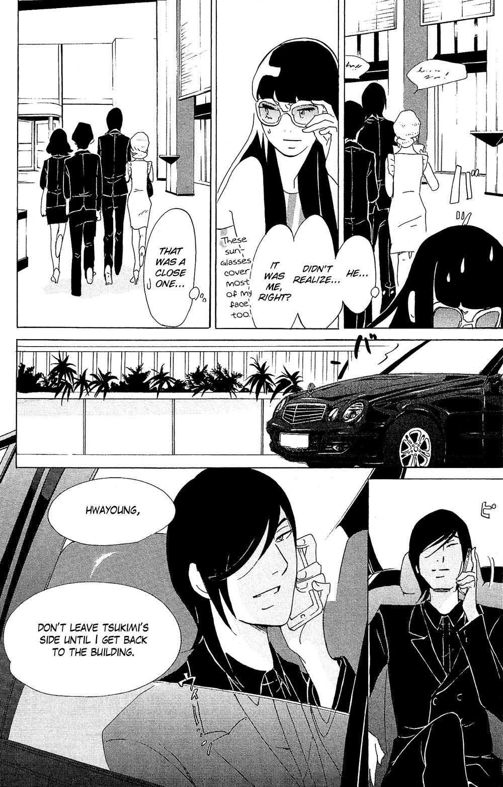 Kuragehime Chapter 74 page 28 - Chapter 74: The Wolf of Singapore Street