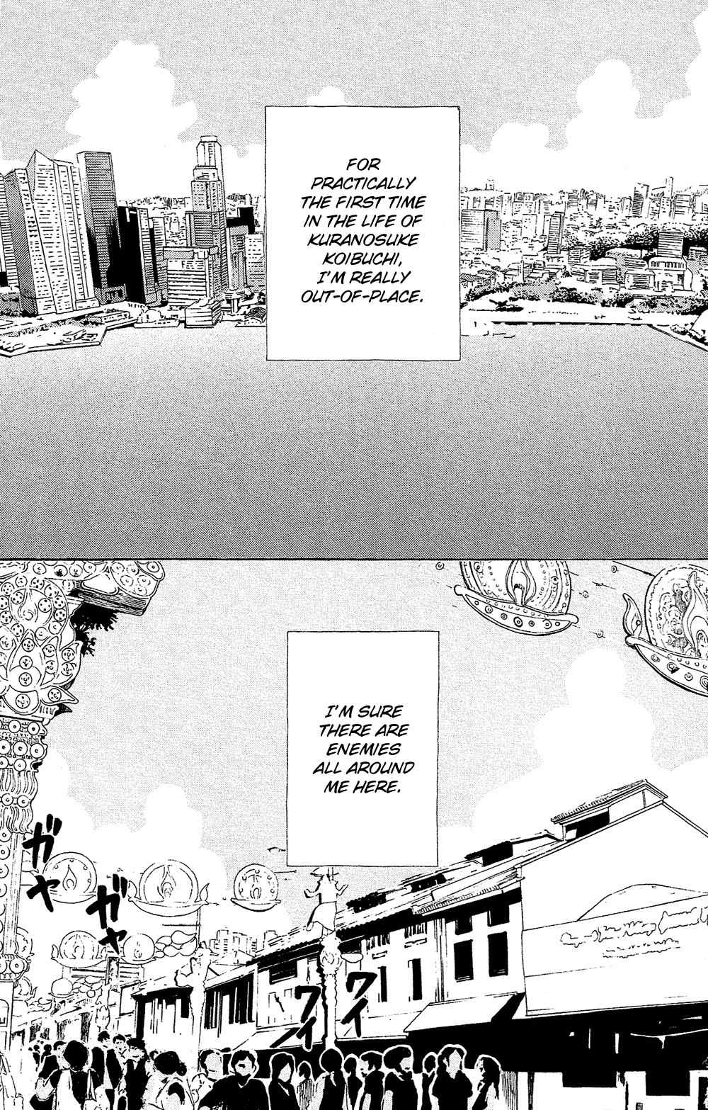 Kuragehime Chapter 74 page 3 - Chapter 74: The Wolf of Singapore Street