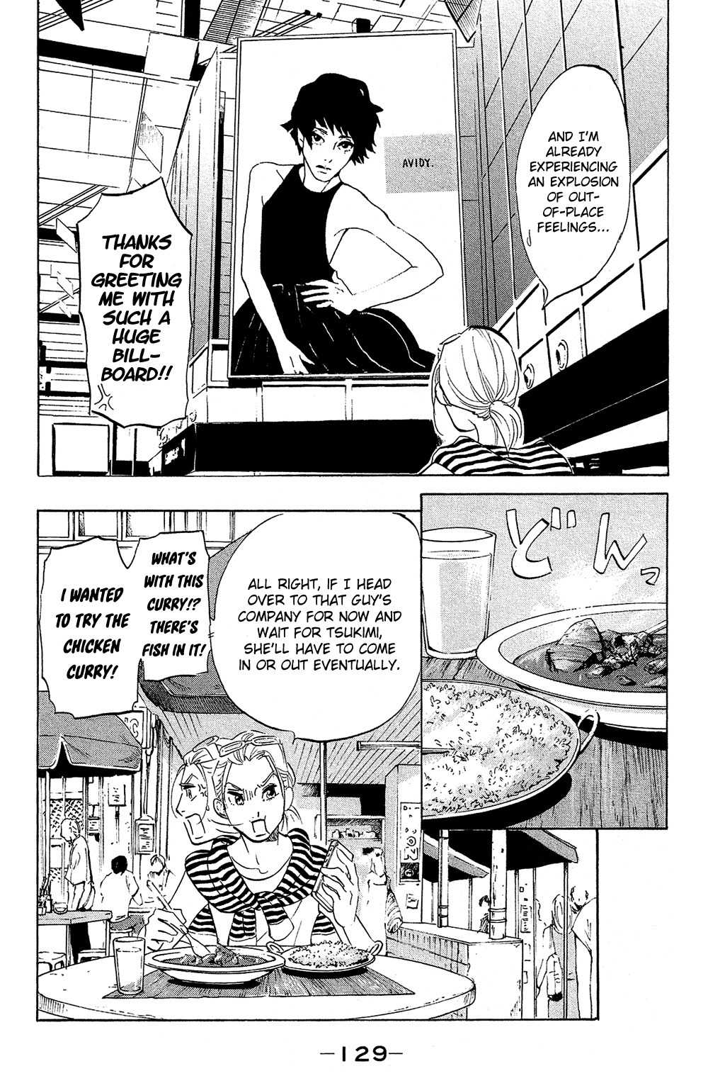 Kuragehime Chapter 74 page 5 - Chapter 74: The Wolf of Singapore Street