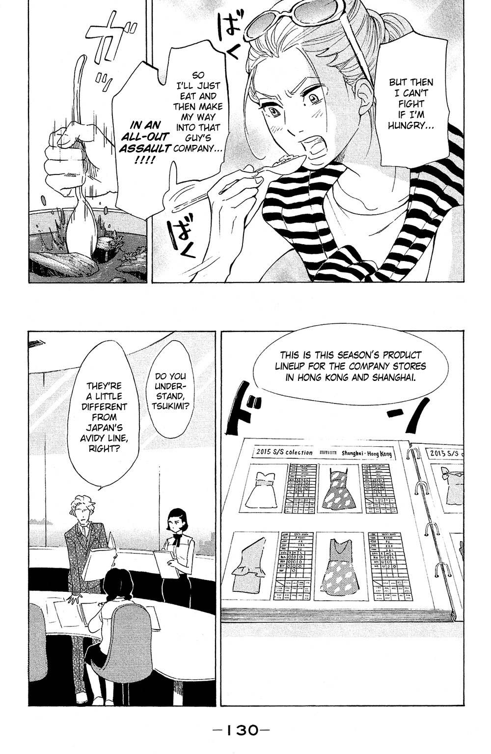 Kuragehime Chapter 74 page 6 - Chapter 74: The Wolf of Singapore Street