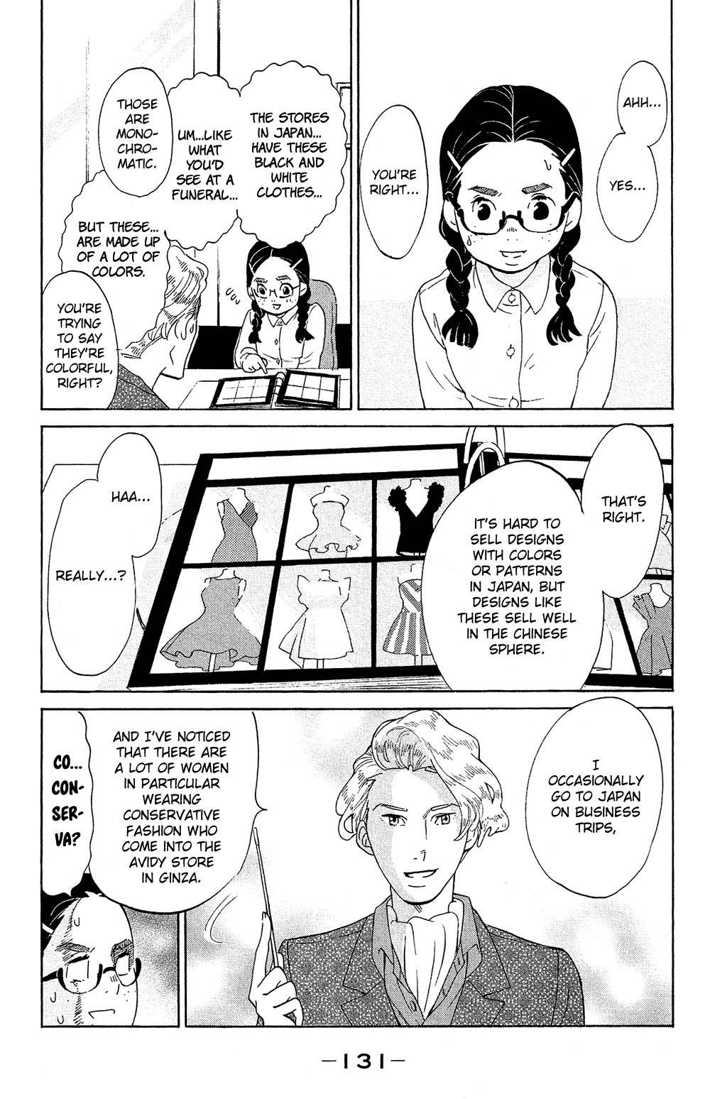 Kuragehime Chapter 74 page 7 - Chapter 74: The Wolf of Singapore Street