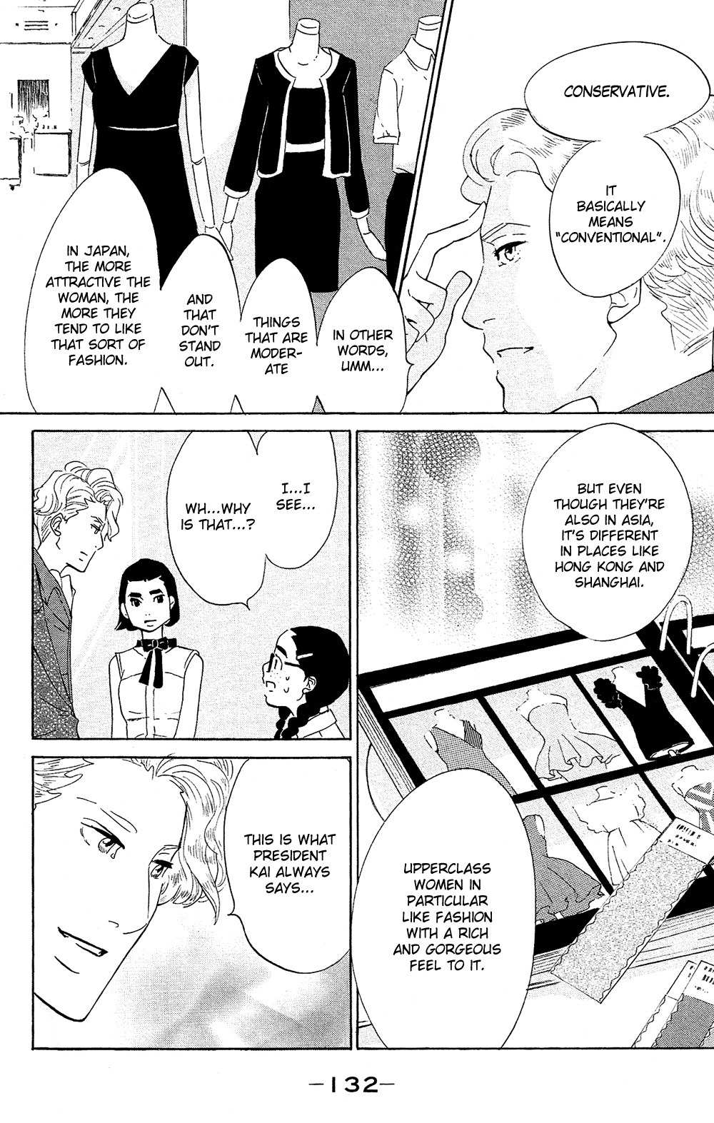 Kuragehime Chapter 74 page 8 - Chapter 74: The Wolf of Singapore Street