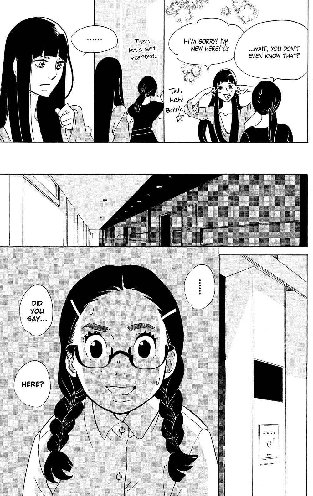 Kuragehime Chapter 75 page 10 - Chapter 75: Jellyfish Up in the Tower
