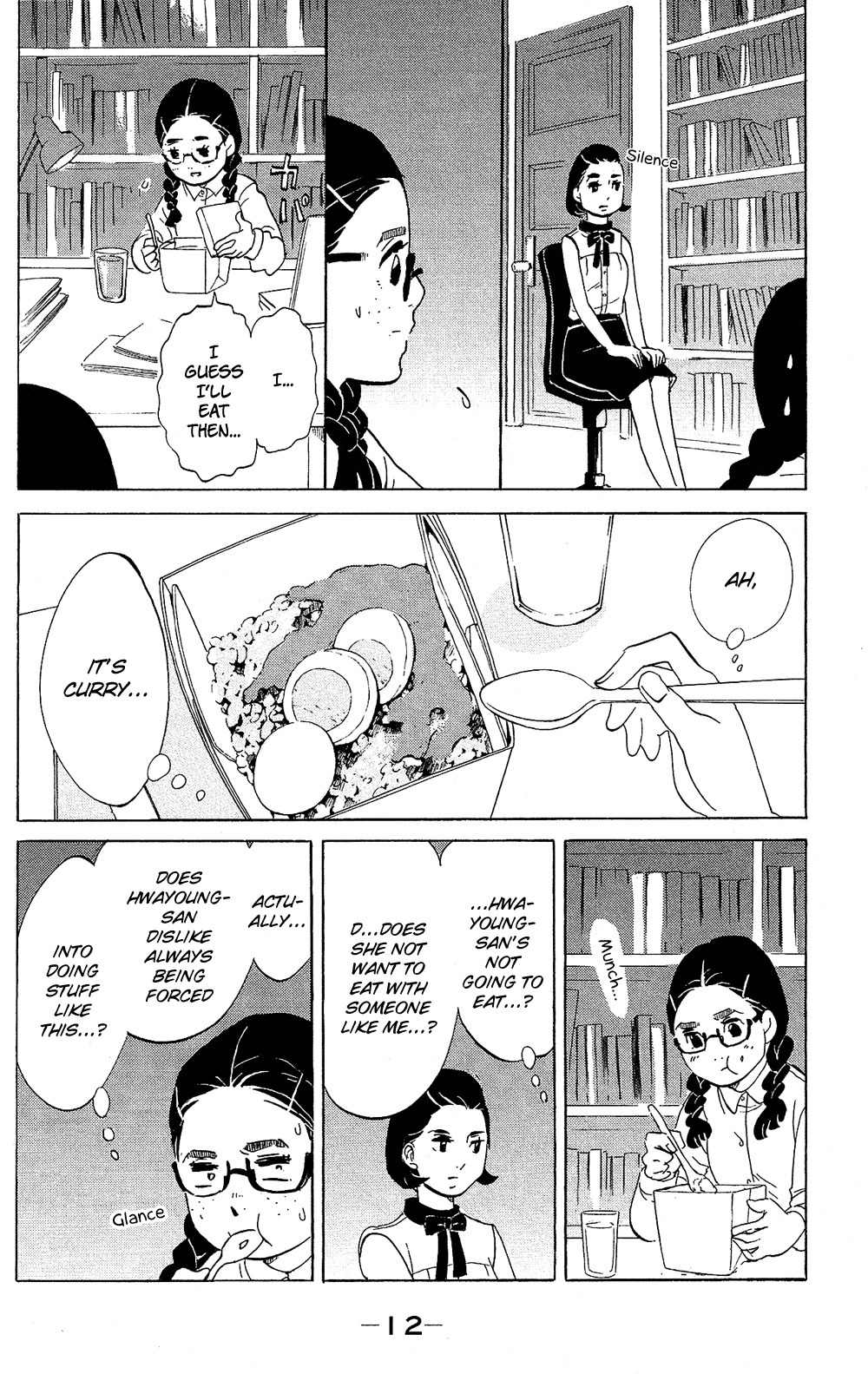 Kuragehime Chapter 75 page 13 - Chapter 75: Jellyfish Up in the Tower