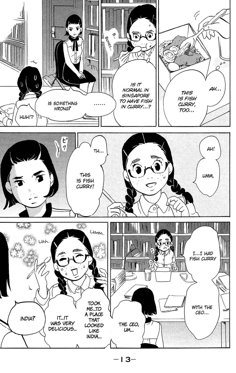 Kuragehime Chapter 75 page 14 - Chapter 75: Jellyfish Up in the Tower