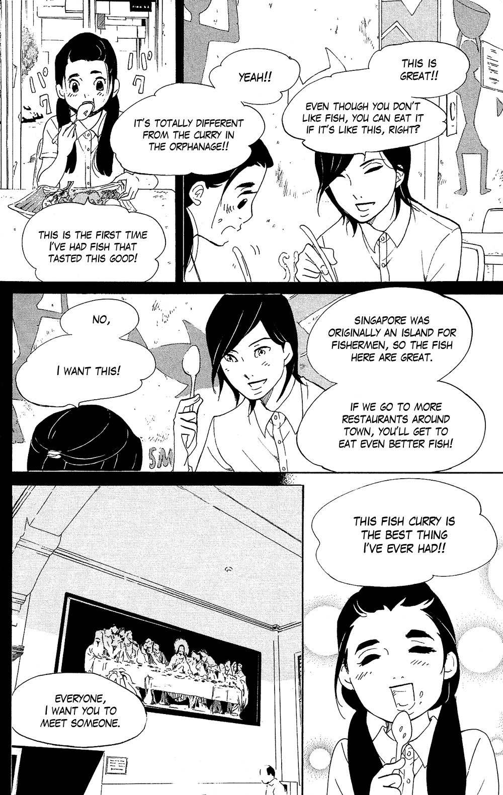 Kuragehime Chapter 75 page 17 - Chapter 75: Jellyfish Up in the Tower